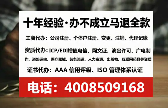 榆林办理<a href='https://www.lihengelec.com/ '>药品经营许可证</a>的用处、流程与实操经验分享