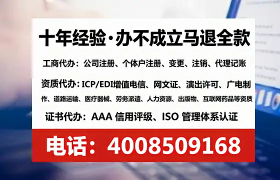榆林<a href='https://www.lihengelec.com/ '>公司注册</a>全流程解析:从需求到落地的实战经验分享