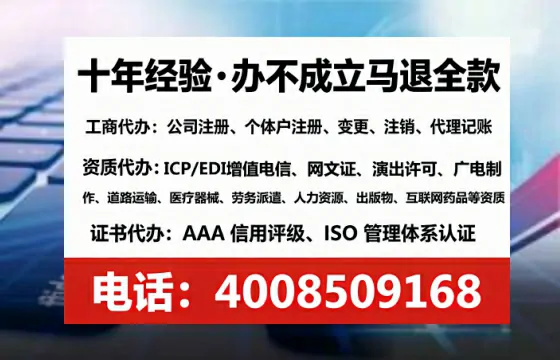 榆林办理<a href='https://www.lihengelec.com/ '>劳务派遣许可证</a>的用处、流程与避坑指南
