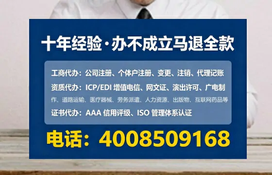榆林办理<a href='https://www.lihengelec.com/ '>人力资源许可证</a>的用处、流程与避坑指南