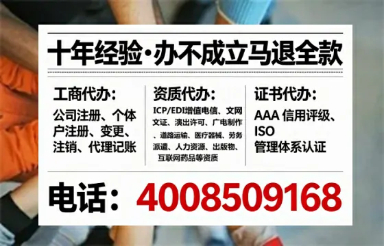 榆林办理ICP<a href='https://www.lihengelec.com/  '>增值电信许可证</a>的用途、流程与费用详解