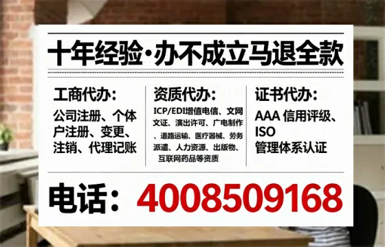 榆林办理<a href='https://www.lihengelec.com/ '>互联网药品许可证</a>的用处、流程与实操经验分享