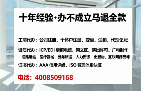 榆林<a href='https://www.lihengelec.com/ '>公司注册</a>全流程解析:从需求到落地的实战经验分享
