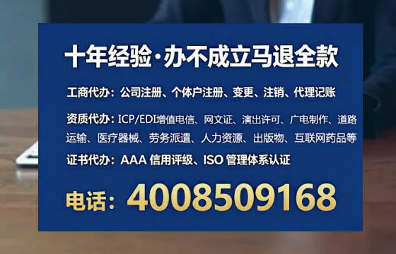 榆林个体户注销全流程详解:避坑指南与高效办理建议