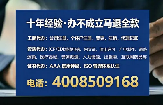 榆林<a href='https://www.lihengelec.com/ '>广电短剧三件套</a>办理全解析:用途、流程、费用及高效办理指南