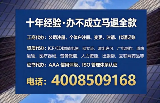 榆林<a href='https://www.lihengelec.com/ '>公司注销</a>的全流程解析与实操经验分享