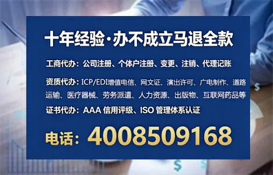 榆林办理广播电视节目制作许可证的用处、流程与避坑指南