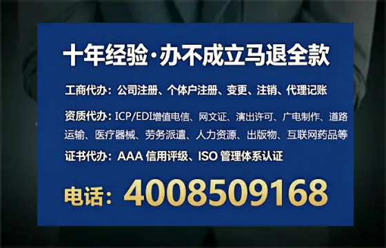榆林办理<a href='https://www.lihengelec.com/ '>医疗器械三类经营许可证</a>的用处、流程与避坑指南