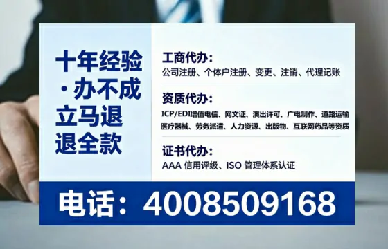 榆林办理<a href='https://www.lihengelec.com/ '>医疗器械网络销售备案</a>的用处、流程与关键注意事项