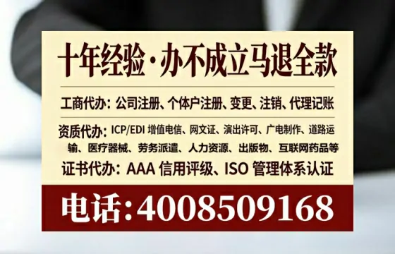 榆林办理<a href='https://www.lihengelec.com/ '>药品经营许可证</a>的用处、流程与实操经验分享