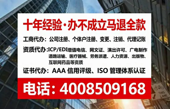 榆林办理<a href='https://www.lihengelec.com/ '>人力资源许可证</a>的用处、流程与避坑指南