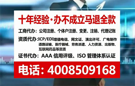 榆林办理<a href='https://www.lihengelec.com/ '>互联网药品许可证</a>的用处、流程与实操经验分享