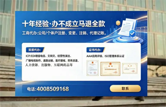 榆林办理<a href='https://www.lihengelec.com/ '>医疗器械三类经营许可证</a>的用处、流程与避坑指南