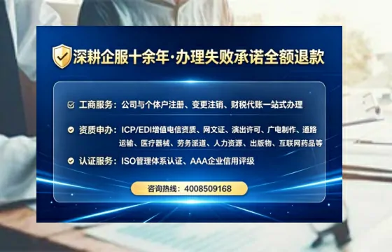 榆林<a href='https://www.lihengelec.com/ '>公司注销</a>的全流程解析与实操经验分享