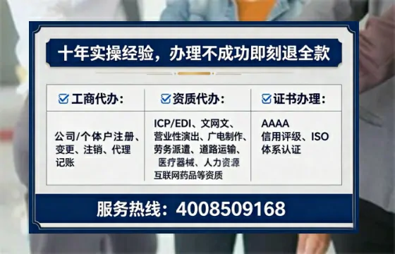 榆林办理<a href='https://www.lihengelec.com/ '>网络文化经营许可证</a>的用处、流程与避坑指南