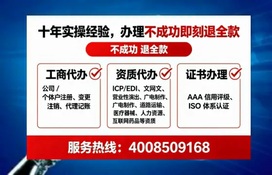 榆林办理<a href='https://www.lihengelec.com/ '>拍卖许可证</a>的用处、流程与避坑指南