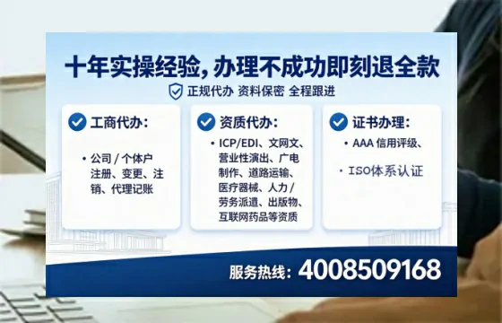 榆林办理<a href='https://www.lihengelec.com/ '>网络文化经营许可证</a>的用处、流程与避坑指南