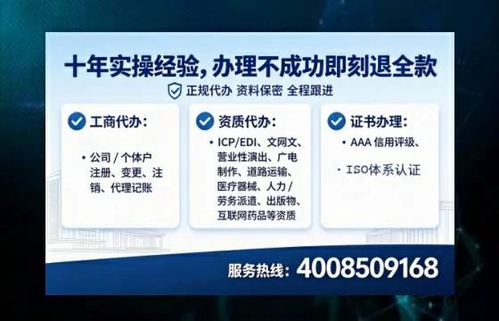 榆林办理广播电视节目制作许可证的用处、流程与避坑指南