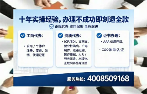 榆林办理ICP<a href='https://www.lihengelec.com/  '>增值电信许可证</a>的用途、流程与费用详解