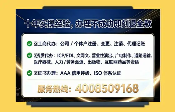 榆林个体户注销全流程详解:避坑指南与高效办理建议